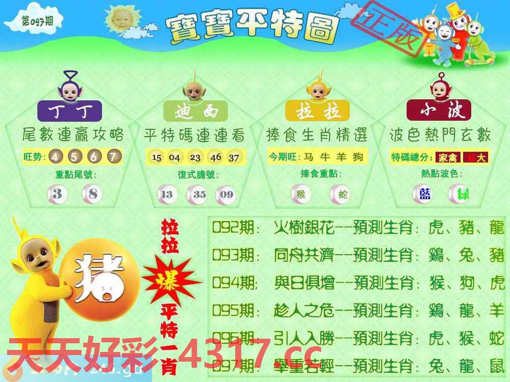 图片加载中...