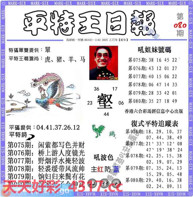 图片加载中...