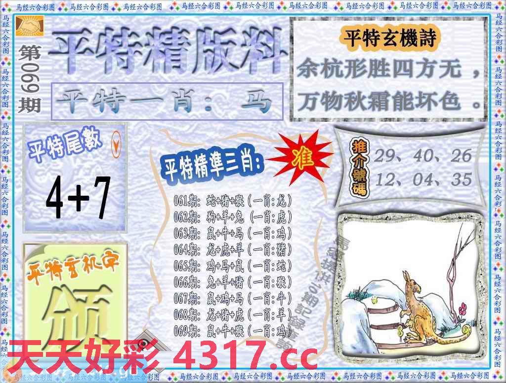 图片加载中...