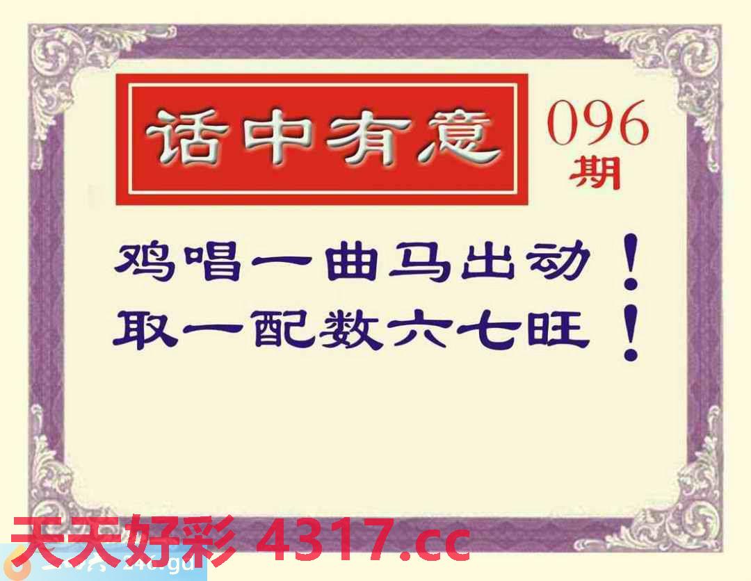图片加载中...