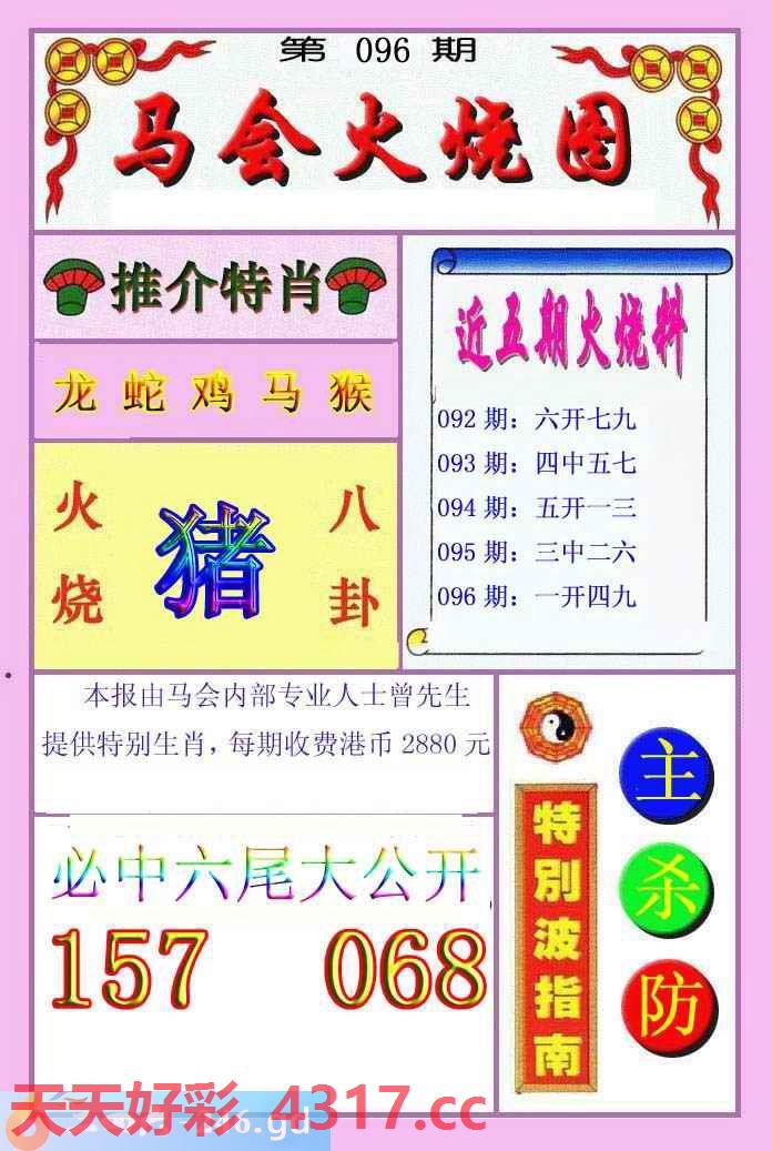 图片加载中...