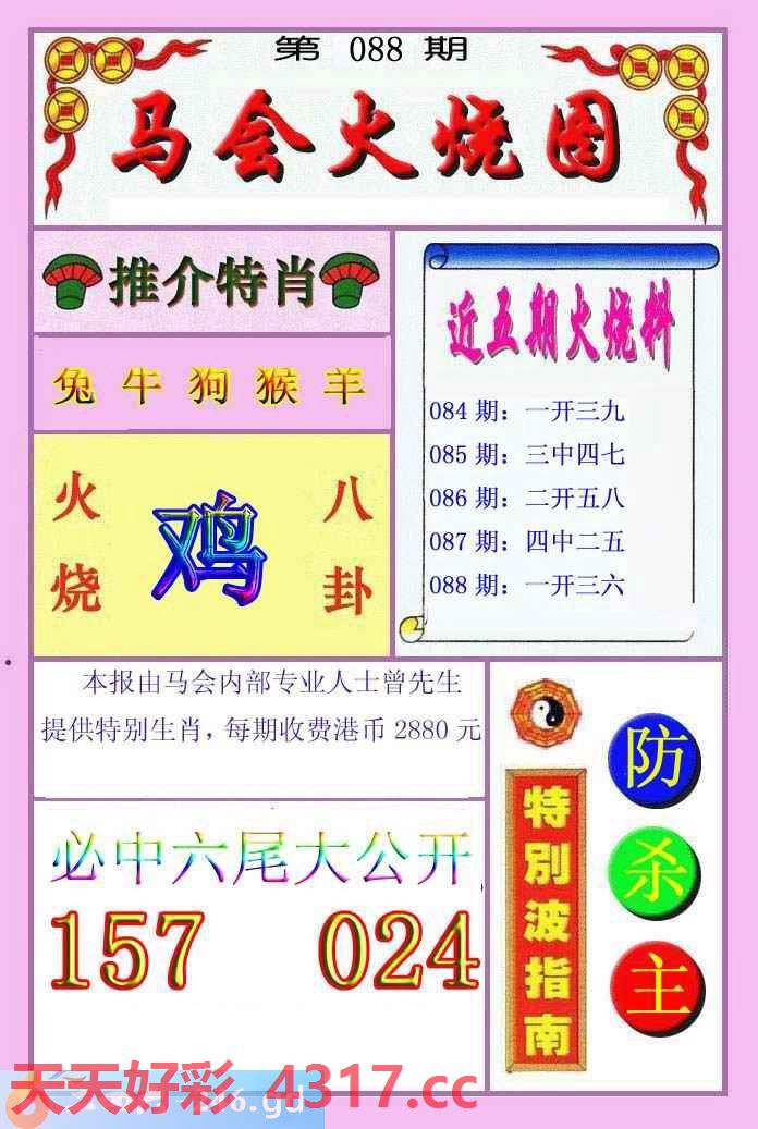 图片加载中...