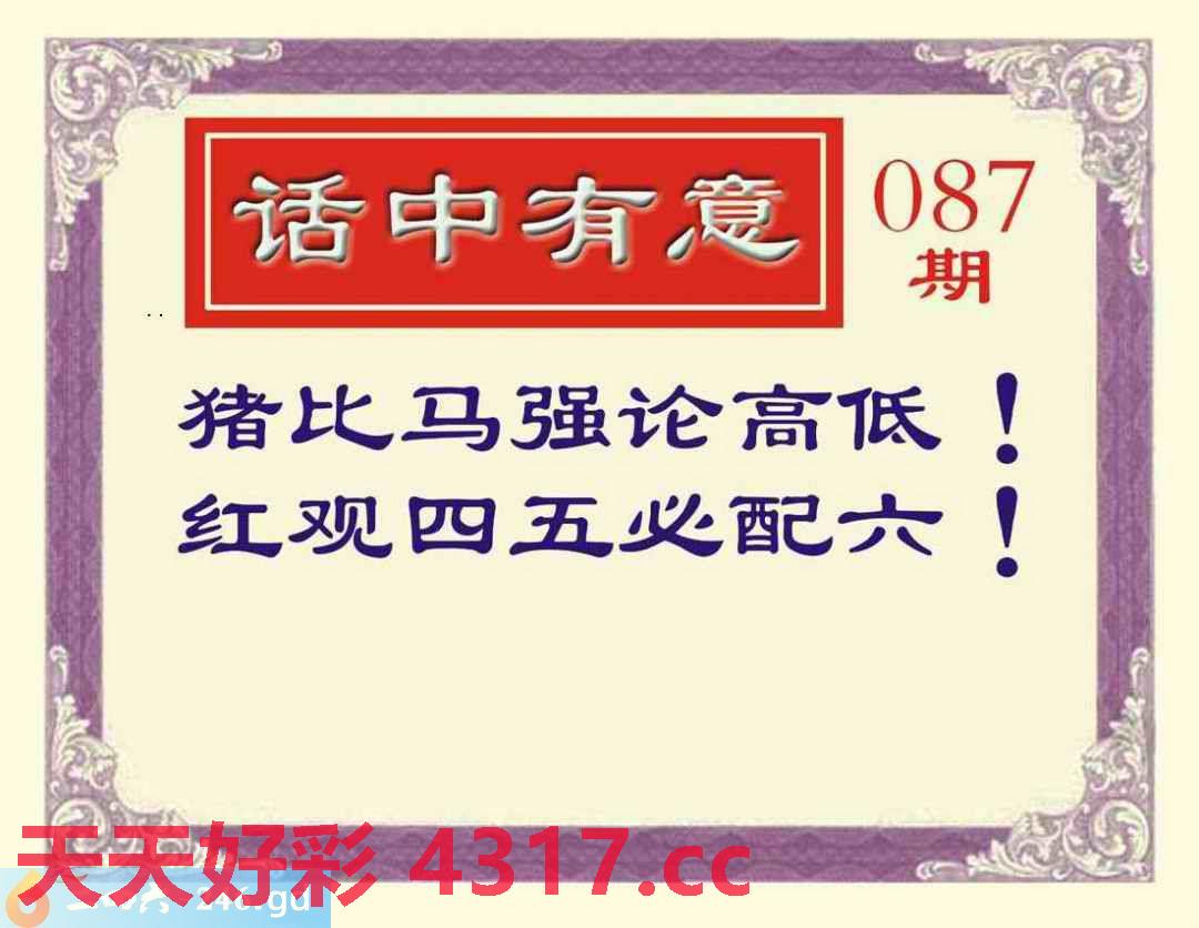 图片加载中...