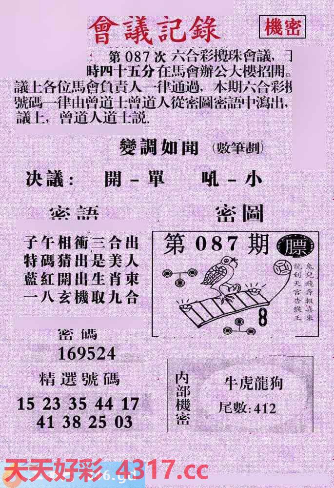 图片加载中...