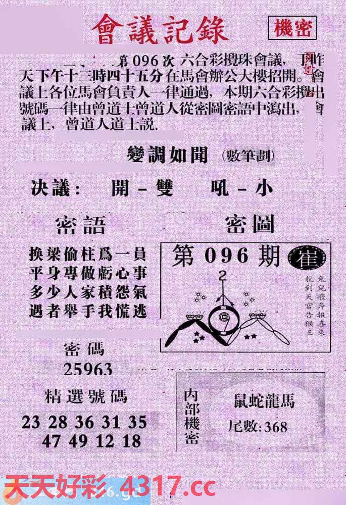 图片加载中...