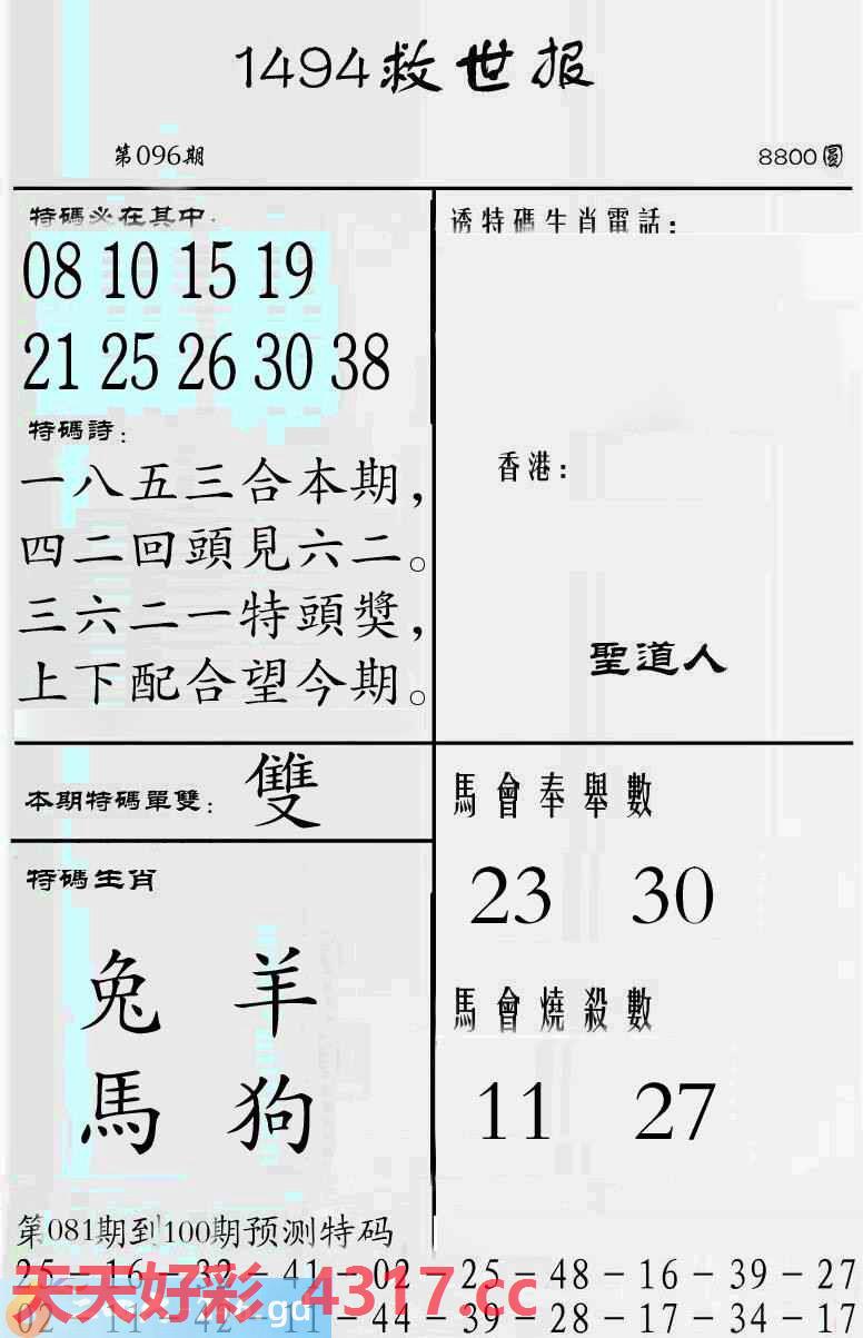 图片加载中...