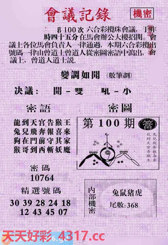 图片加载中...