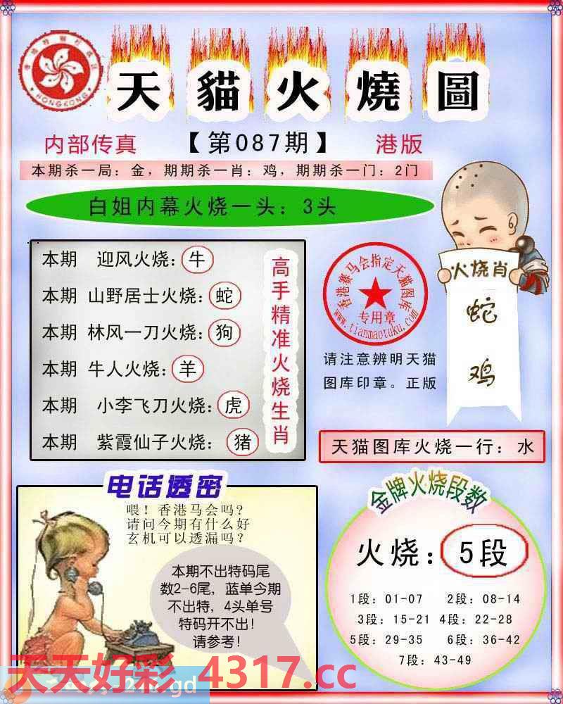 图片加载中...