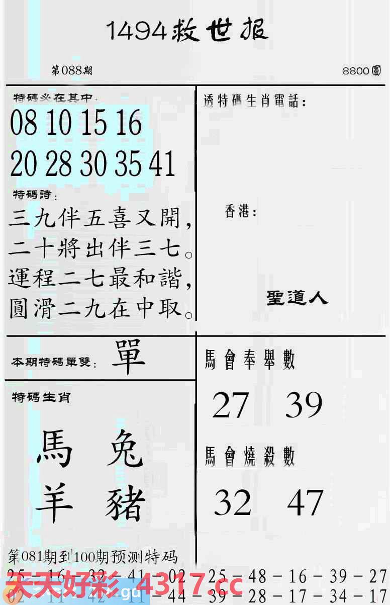 图片加载中...