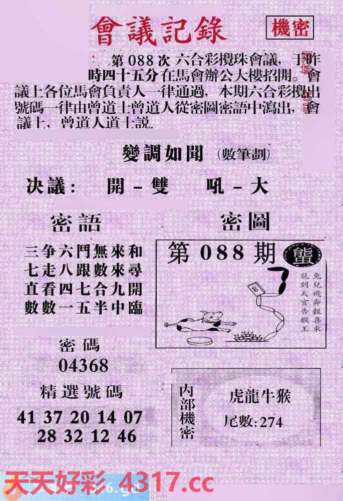 图片加载中...
