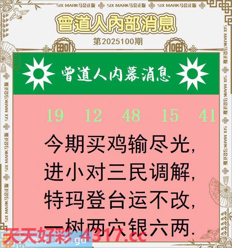 图片加载中...