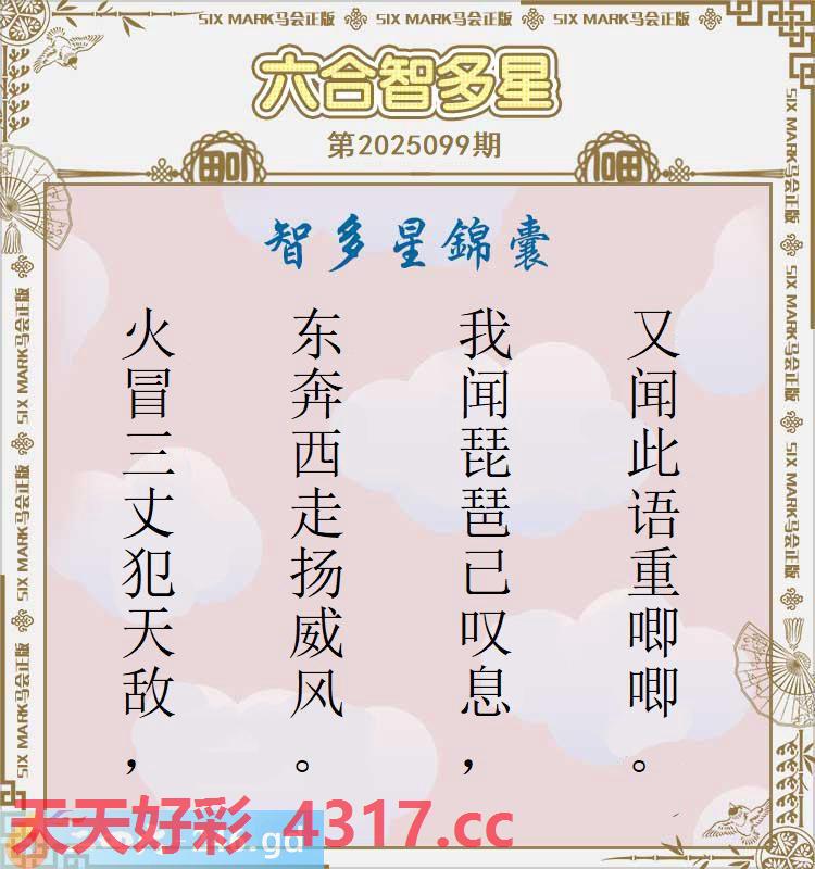 图片加载中...