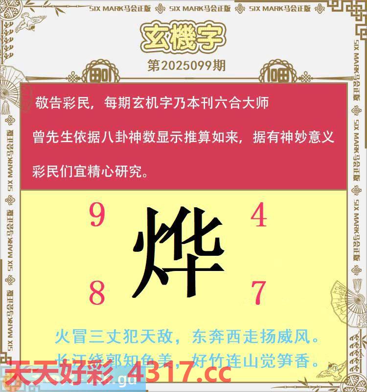 图片加载中...