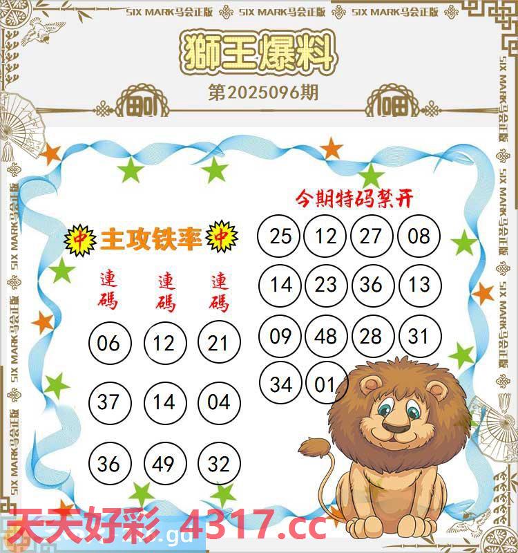 图片加载中...