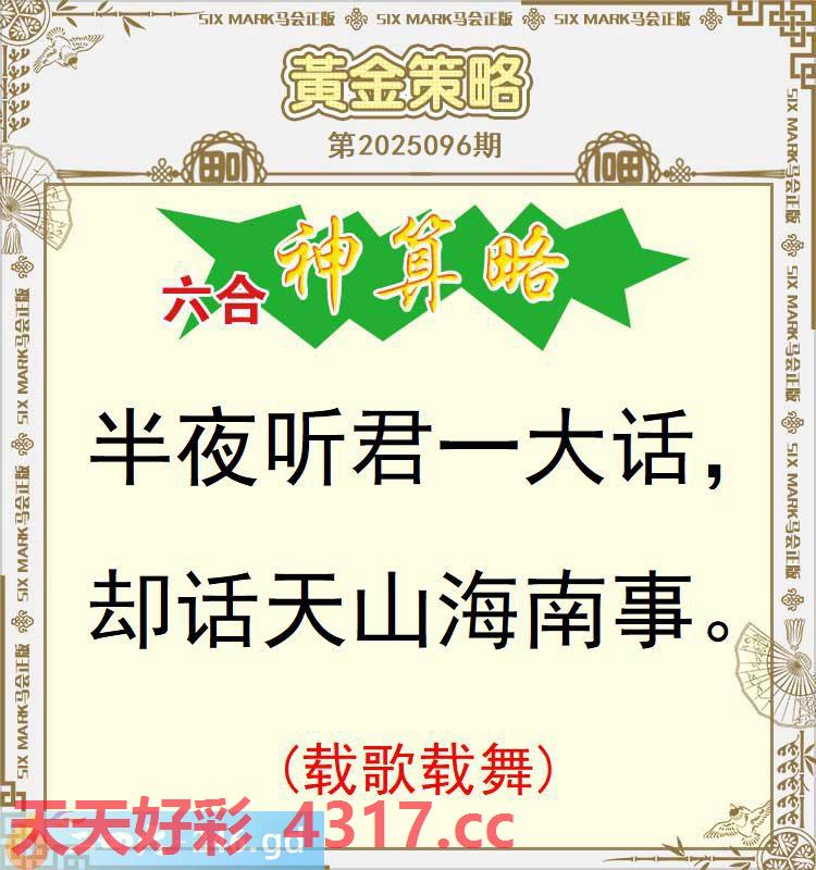 图片加载中...