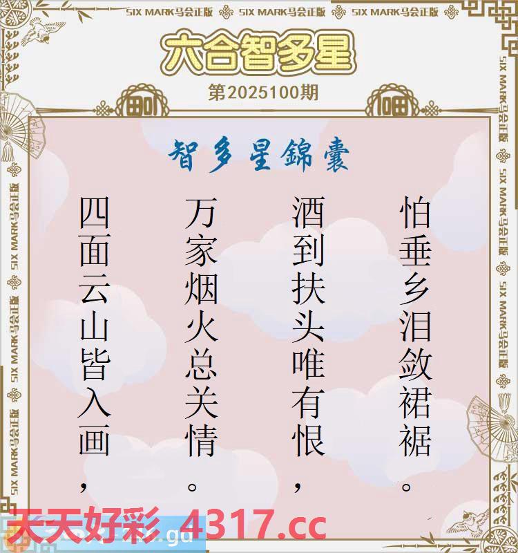 图片加载中...