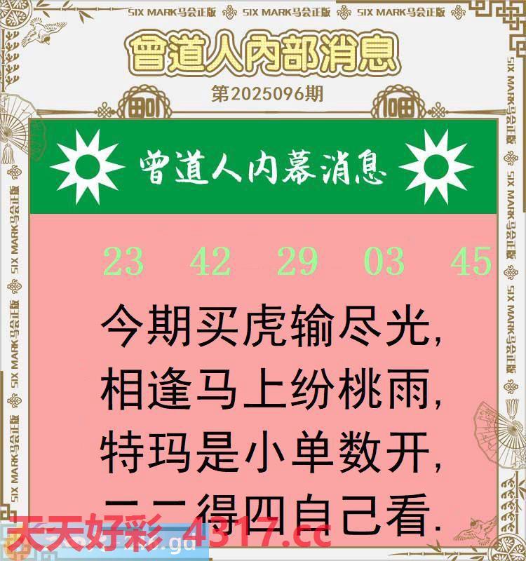 图片加载中...