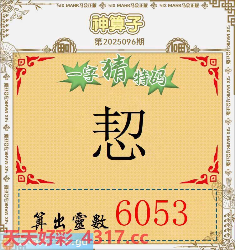 图片加载中...