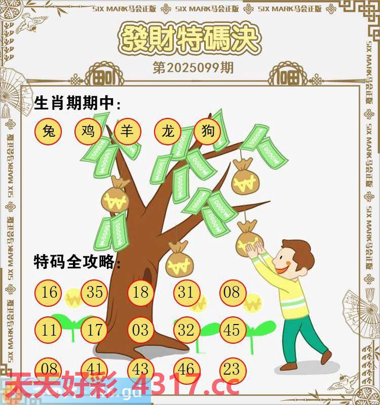 图片加载中...