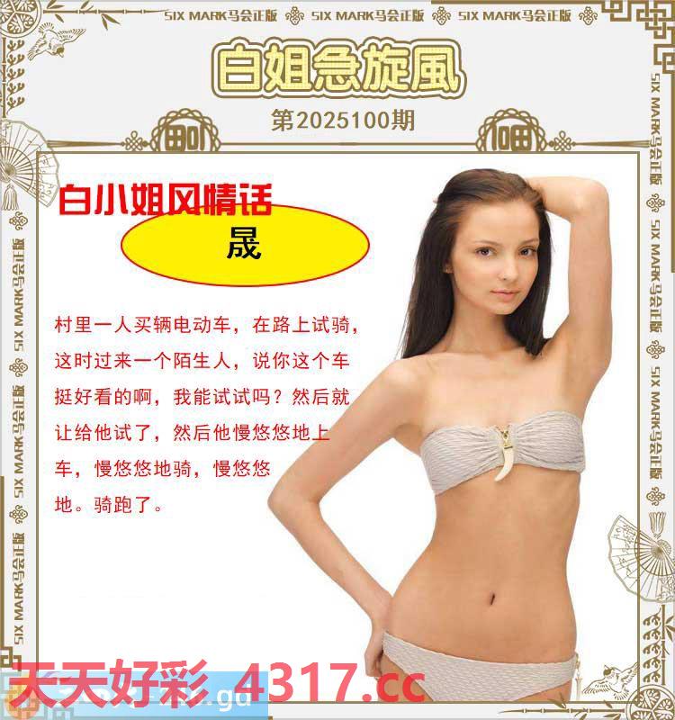 图片加载中...