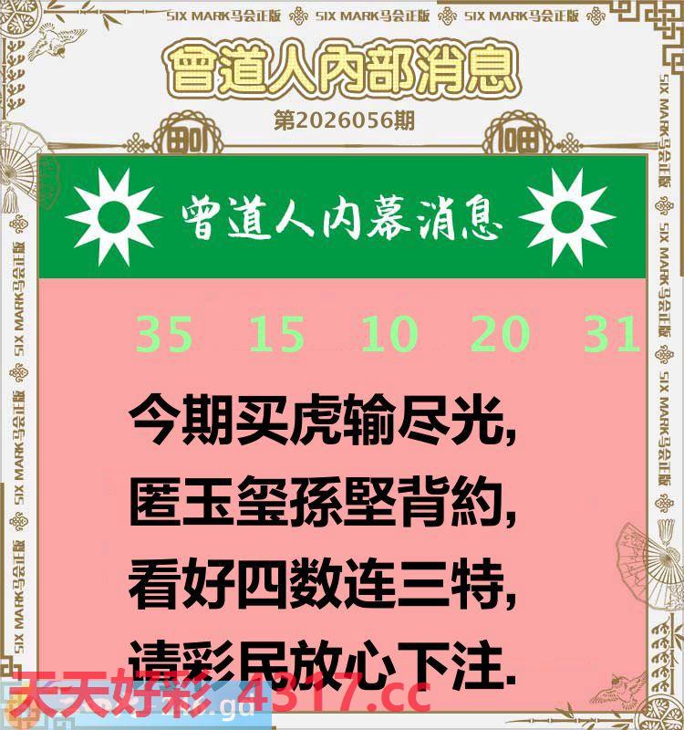 图片加载中...