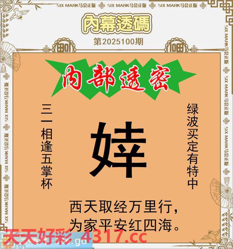 图片加载中...