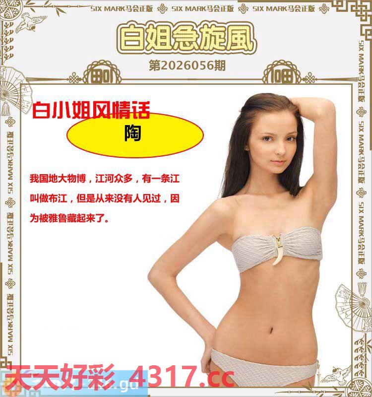 图片加载中...