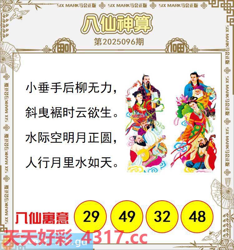 图片加载中...