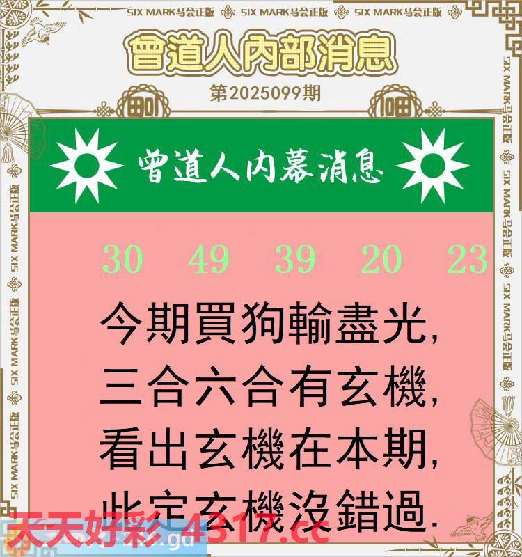 图片加载中...
