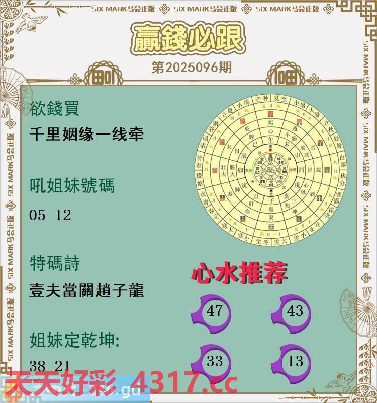图片加载中...