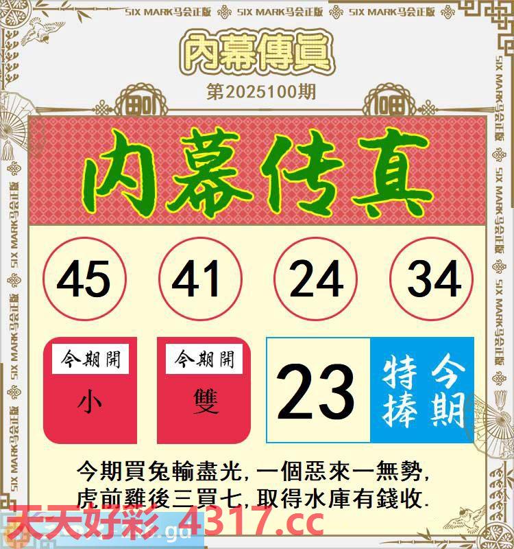 图片加载中...
