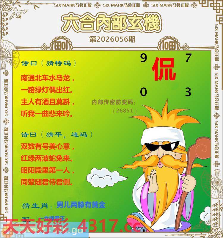 图片加载中...