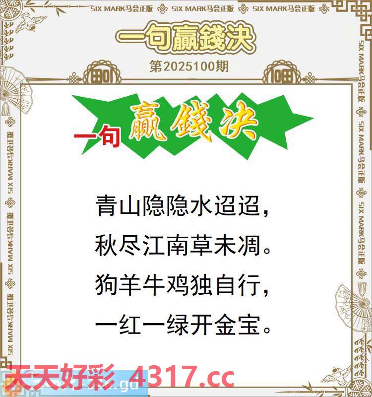 图片加载中...
