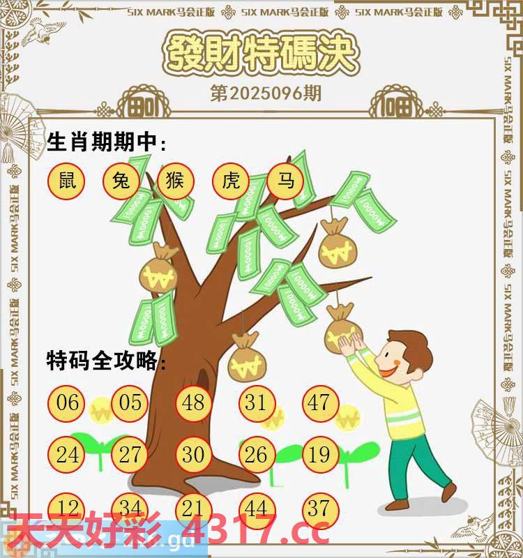 图片加载中...