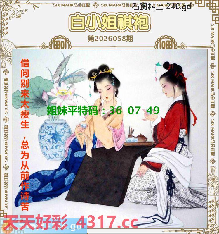 图片加载中...