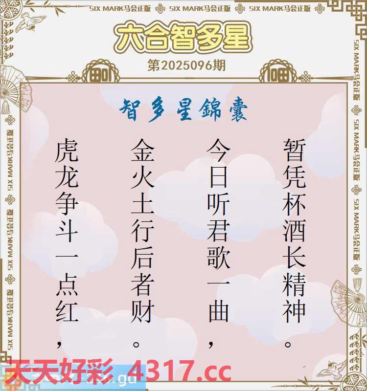 图片加载中...