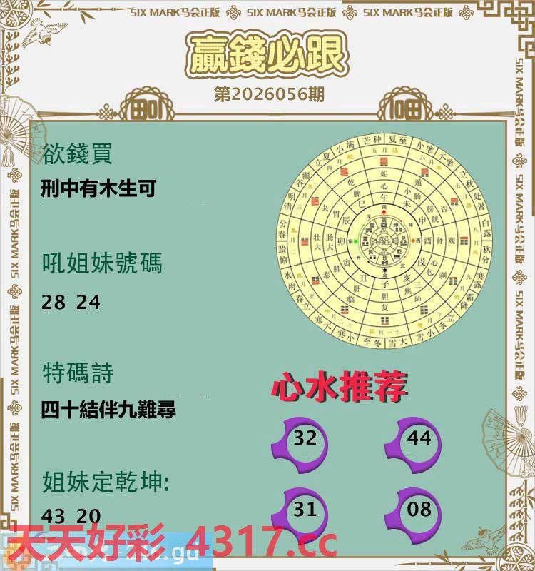图片加载中...