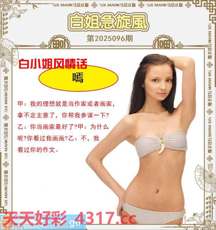 图片加载中...