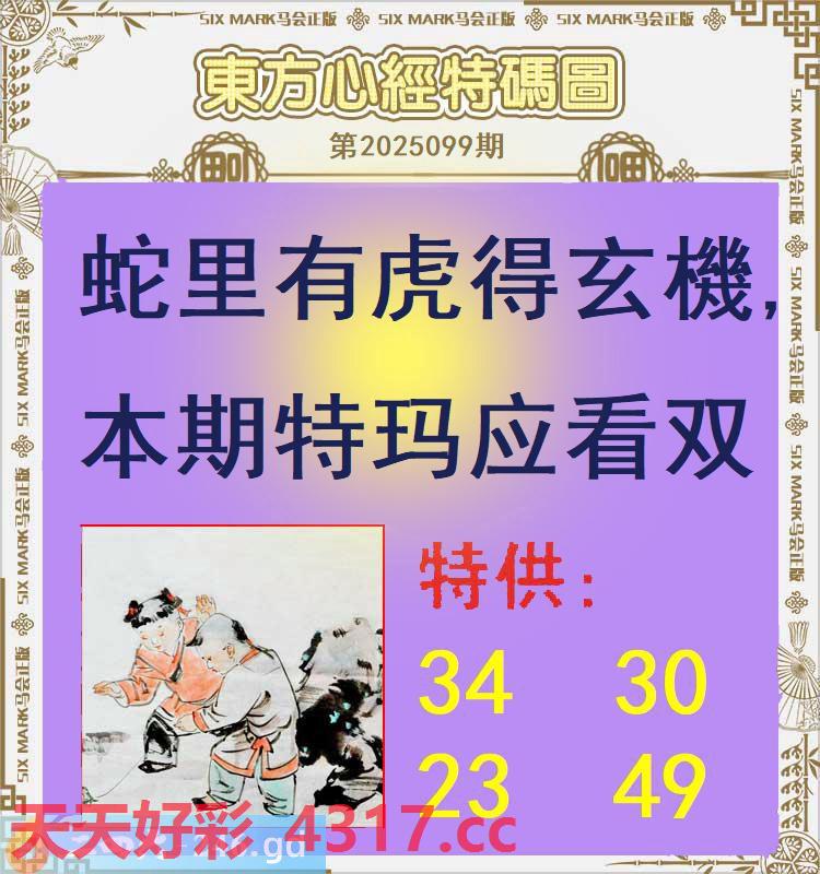 图片加载中...