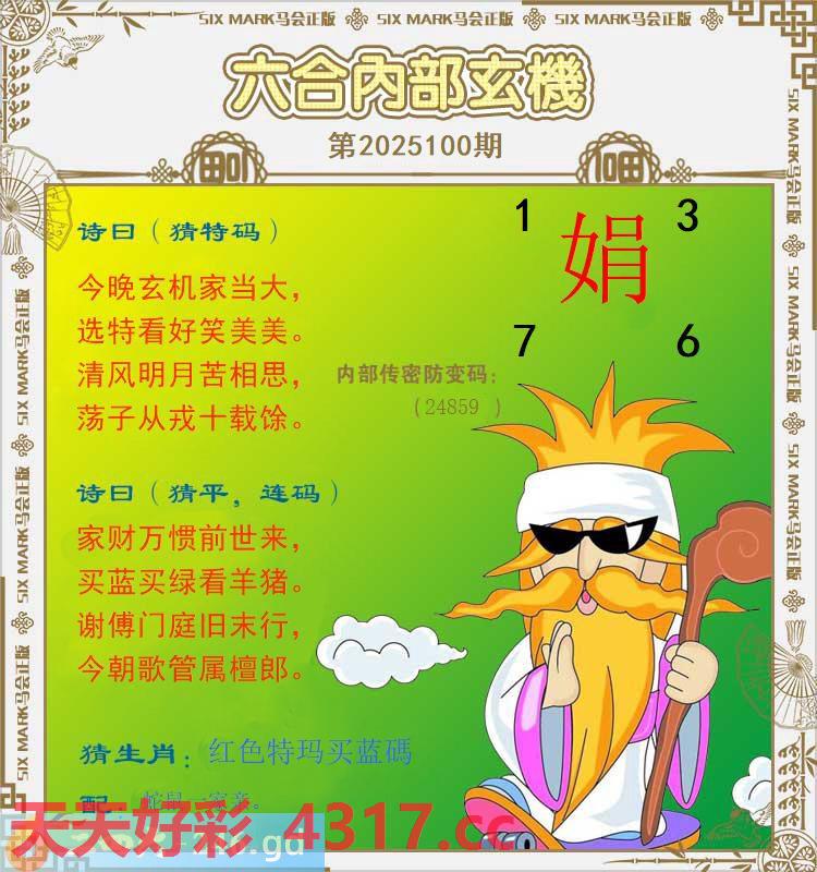 图片加载中...