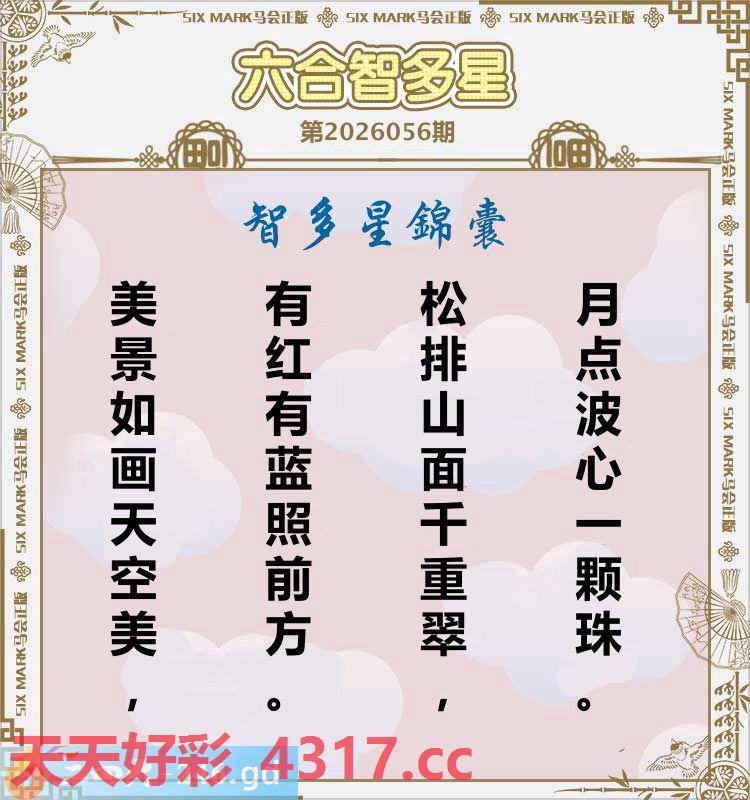 图片加载中...