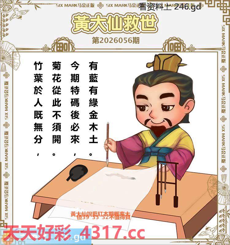 图片加载中...