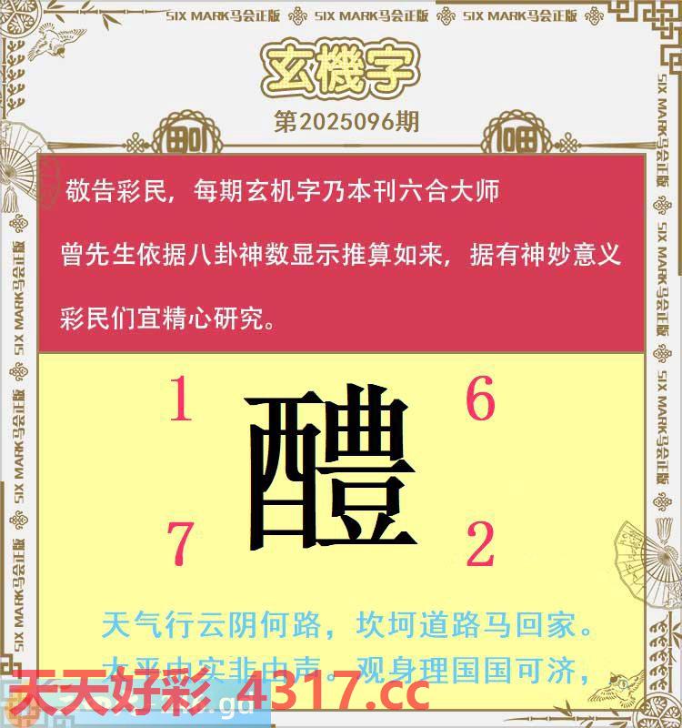 图片加载中...