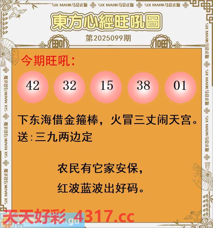 图片加载中...