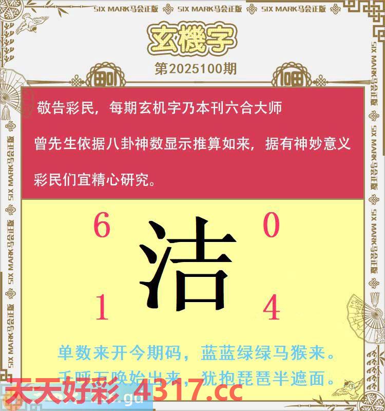 图片加载中...
