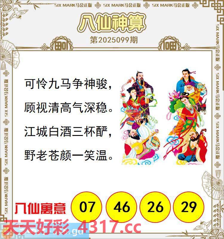 图片加载中...