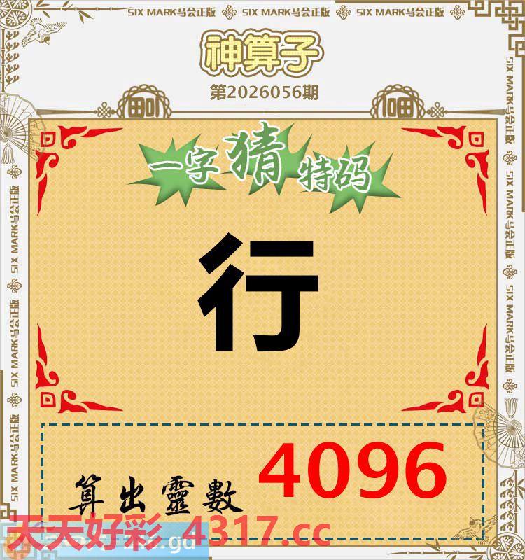 图片加载中...