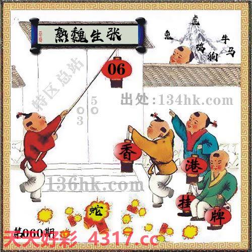 图片加载中...