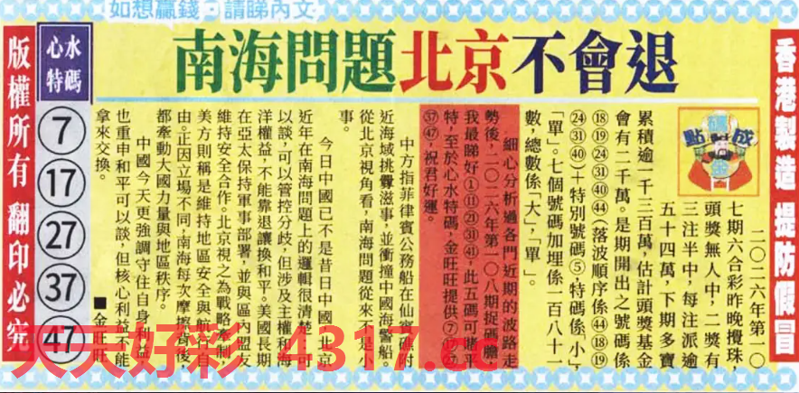 图片加载中...
