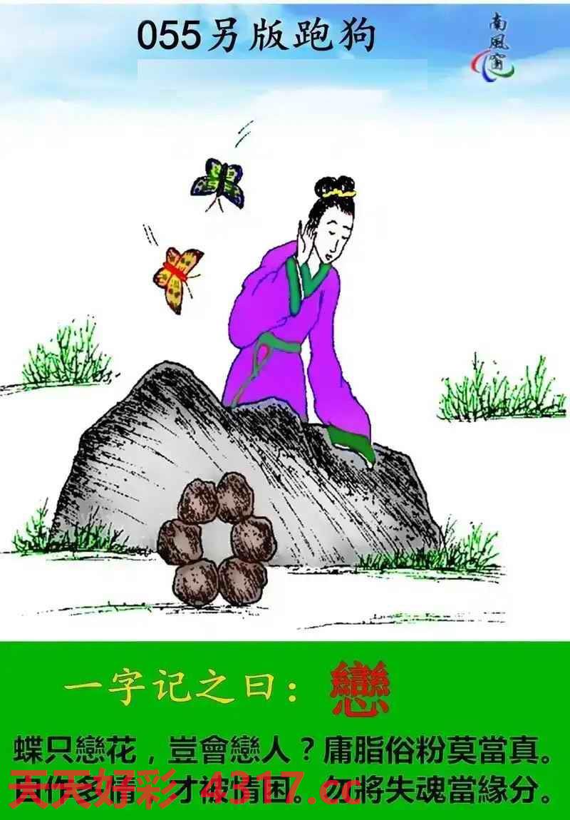 图片载入中...